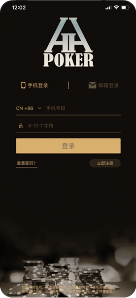 德扑圈俱乐部微信
