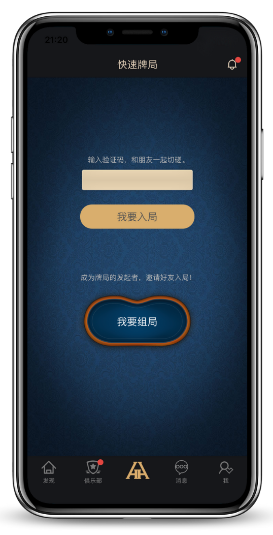 HHpoker为什么打不开